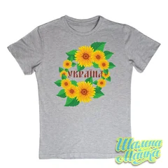 Україна, Украина, Ukraine, подсолнух